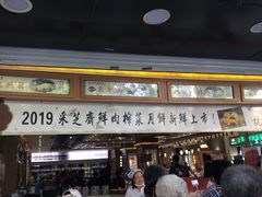 -采芝斋(延安路店)