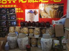 -中国农业博物馆