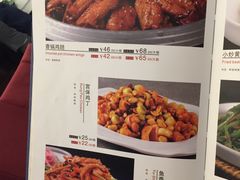 菜单-九头鸟酒家(四道口店)