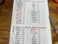 -冒椒火辣(太古里店)