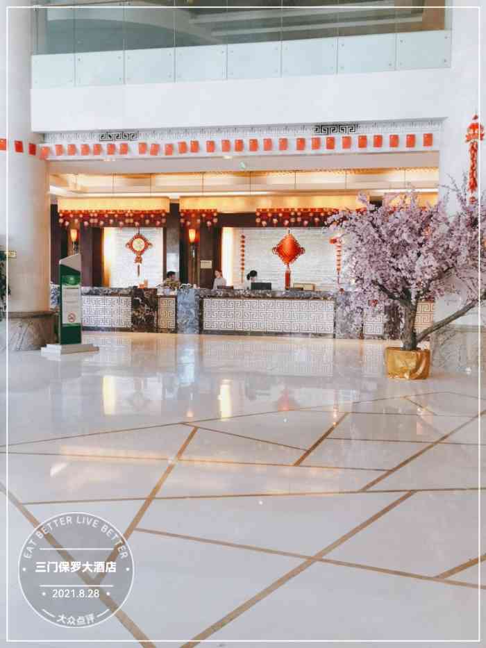 三门保罗大酒店-"这个酒店去年住过的 还是不错的 不过当时.