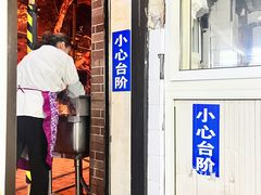 -大时代美食面馆