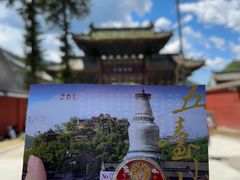 -五台山风景区