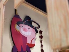 -哈哈碳都·牛肋条无限自助烤肉(台江万达店)