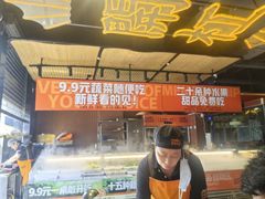-吃城都·鱼蛙火锅(西玉龙街店)