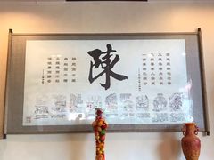 -北京小肠陈饭庄(方庄店)