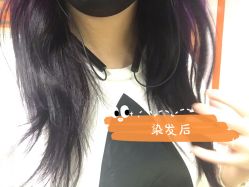 -99烫染