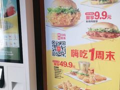 -麦当劳(安定门外大街店)