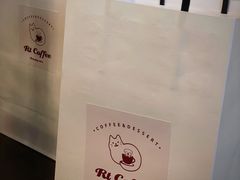 -RT Coffee 放空咖啡