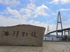 -西堤公园