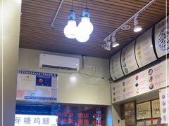 -安海五叔公土笋冻(西街店)