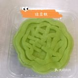一杯夏日凉爽[胜利]