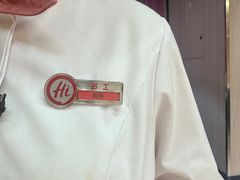 -海底捞火锅(长沙华创国际广场店)