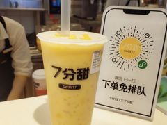-7分甜(苏州中心店)