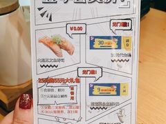 -沼津港渔市(宏伊国际广场店)