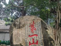 -乌山风景区