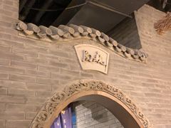 -局气烤鸭·北京菜(前门店)