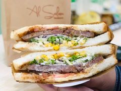 -Al Salam莫的三明治