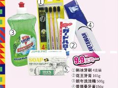 -麦凯乐(开发区店)