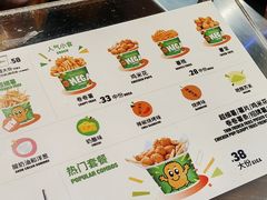-悠个炸鸡(南京创始店)