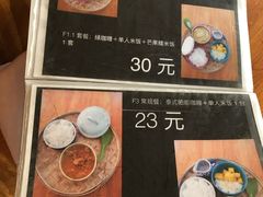 -我的甜·泰国餐厅