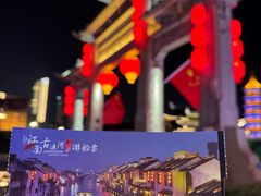 -无锡君来洲际酒店