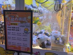 -风云再起游乐汇(北京西单西西友谊店)