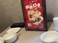 -渝信川菜(南滨店)