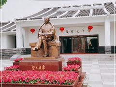 -陈云纪念馆