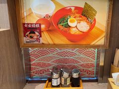 -无敌家现熬骨汤拉面(颐堤港店)