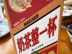 -包整·丝娃娃(一览甲秀楼风景店)