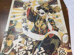 -剧狐剧本杀·月球探案馆(人民广场1号店)