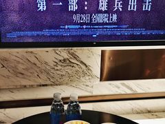-英皇电影城(英皇集团中心IMAX店)