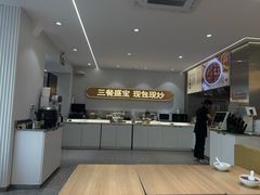 -盛宝粥店(建设街店)