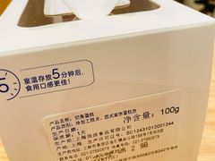 -Pantry's Best派悦坊蛋糕(K11购物艺术中心店)