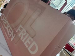 -悠个炸鸡(南京创始店)