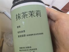-太犇牛手作茶铺(江北虹悦城店)
