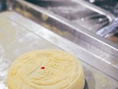 龙凤金团-固海糕团店