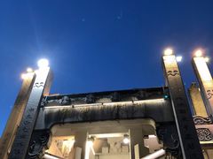 -运河游船(武林门码头)