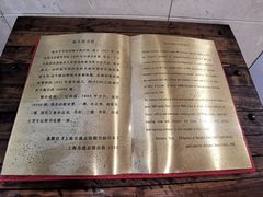 -上海市静安区图书馆(新闸路馆)