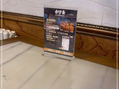 -马记伊源斋涮肉·清真菜(百子湾店)