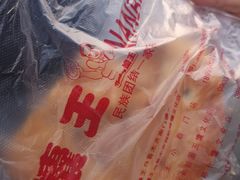 -馕王(西虹路店)