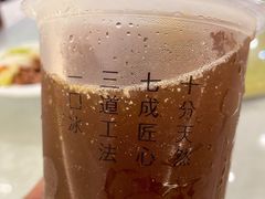冬瓜茶-光头匠