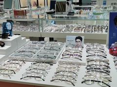 -三叶眼镜城(八佰伴店)