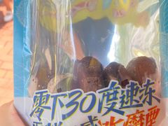 -粒上皇(五一广场店)