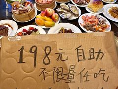 -深圳温德姆至尊酒店