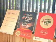-赛德大酒店(邗江中路店)