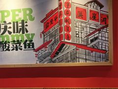 -渝是乎川渝小炒(新世界百货望京店)