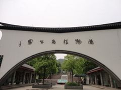 -杭州少年儿童公园