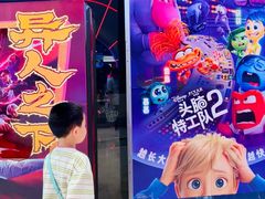 -SFC上影影城(南京新城市广场店)